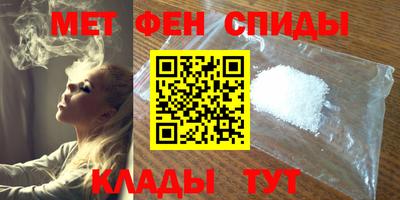 мефедрон мука Гай