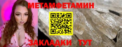 PSILOCYBIN Гатчина