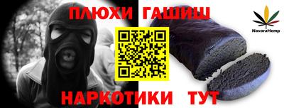 мефедрон мука Гай