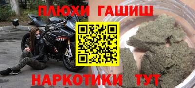 мефедрон мука Гай