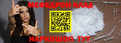mdpv Гагарин