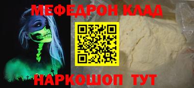 mdpv Гагарин