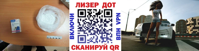 LSD-25 экстази кислота Кизилюрт