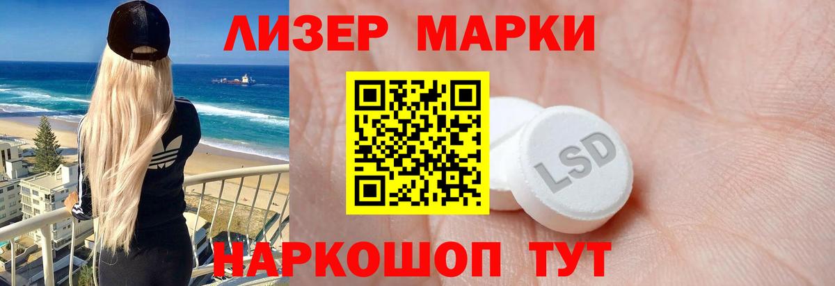 Лсд 25 экстази кислота Кизилюрт