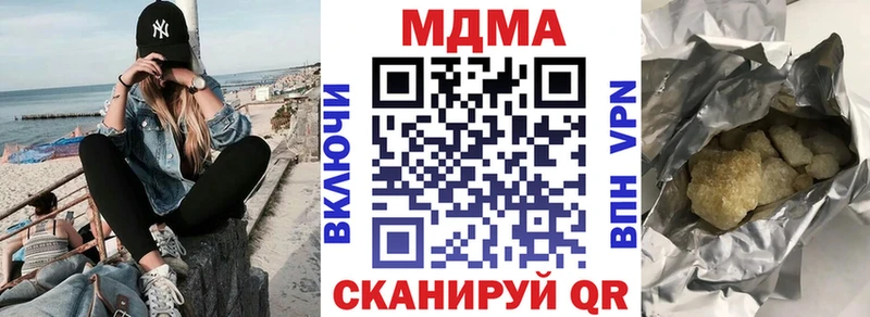 что такое наркотик  Кизилюрт  MDMA crystal 