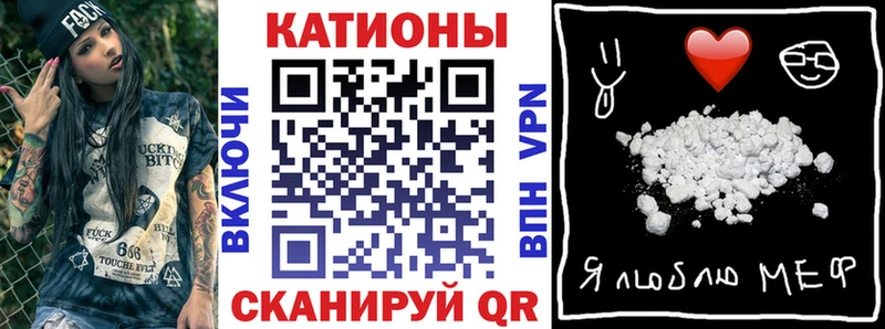 купить  цена  Кизилюрт  МЯУ-МЯУ 4 MMC 