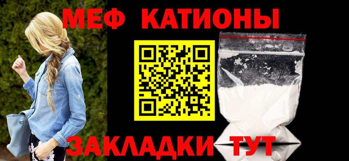 как найти   Меф 4 MMC  Меф  Вход с VPN  Меф  МЯУ-МЯУ mephedrone  Кизилюрт 