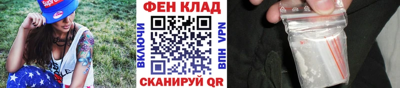 Первитин кристалл  мориарти как зайти  Кизилюрт  купить закладку 