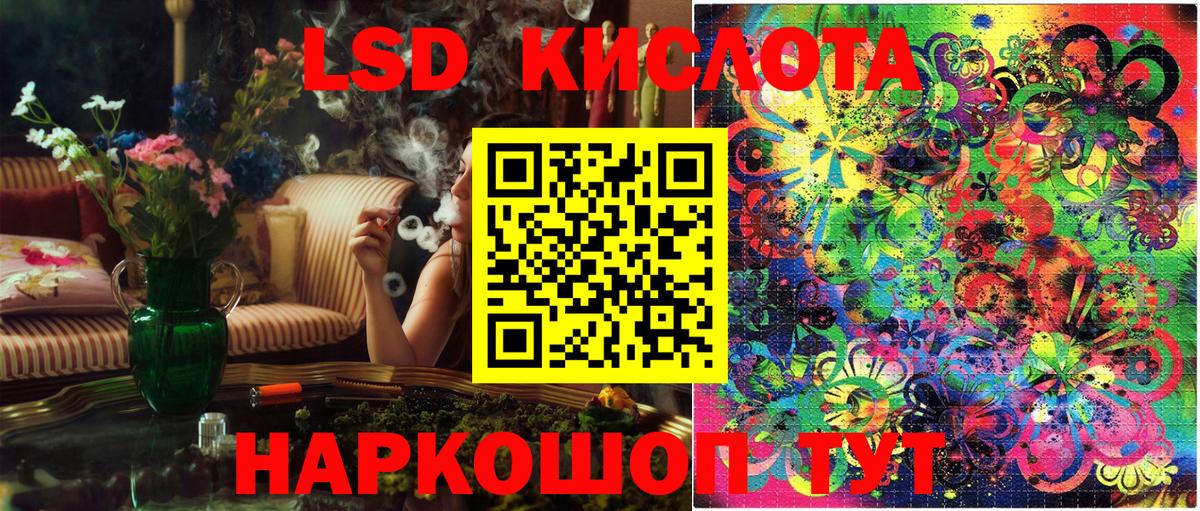 Наркотические марки 1,5мг Кизилюрт