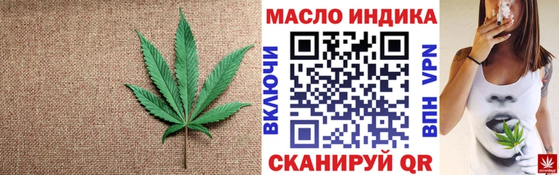 ТГК вейп  блэк спрут ссылка  Кизилюрт 