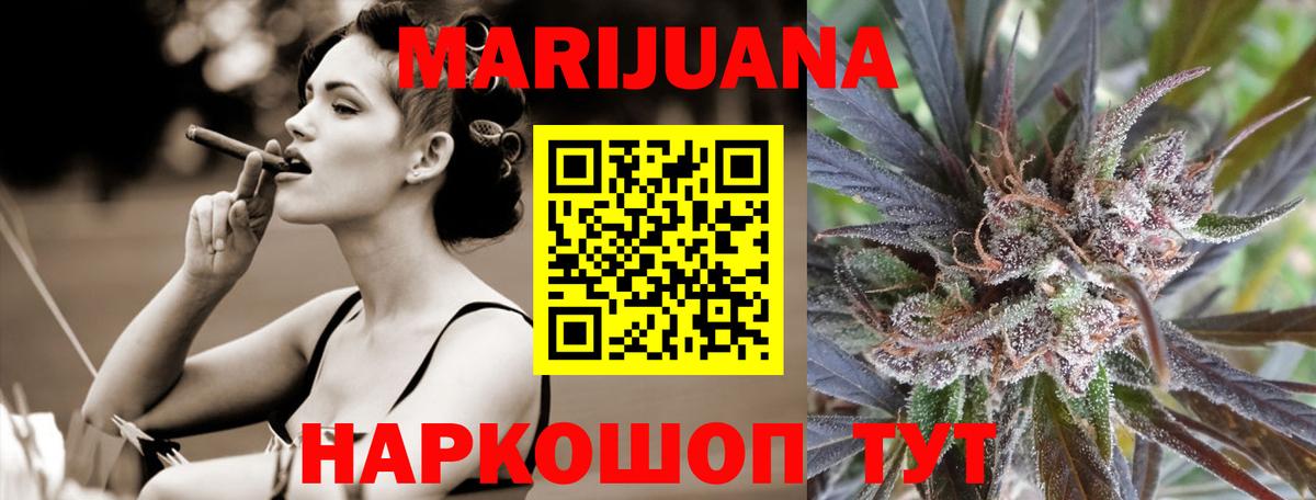 Шишки марихуана индика Кизилюрт